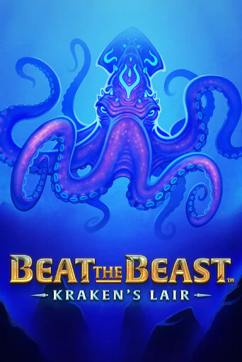 Слот Beat the Beast: Kraken’s Lair в демо-режиме от Thunderkick в Champion Slots Casino