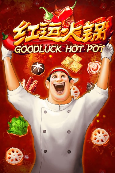 Слот Goodluck Hot Pot в демо-режиме от WorldMatch в Champion Slots Casino