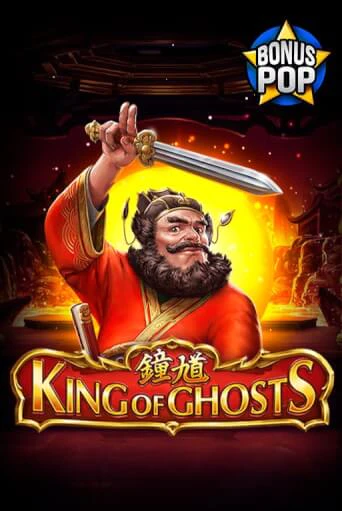 Слот King of Ghosts в демо-режиме от Endorphina в Champion Slots Casino